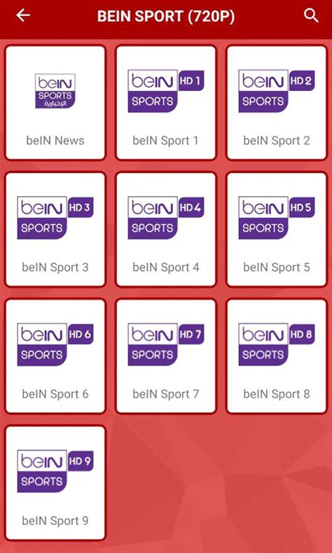 yacine tv تنزيل.